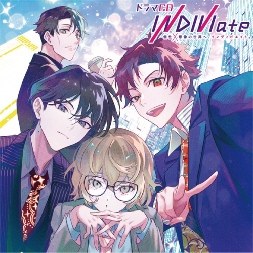 ドラマCD】Indiviate | アニメイト