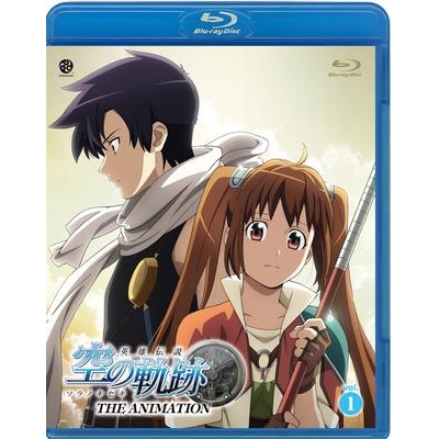 【Blu-ray】OVA 英雄伝説 空の軌跡 THE ANIMATION 1 通常版