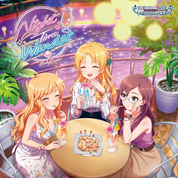 【キャラクターソング】THE IDOLM@STER CINDERELLA GIRLS STARLIGHT MASTER PLATINUM NUMBER 12 Night Time Wander