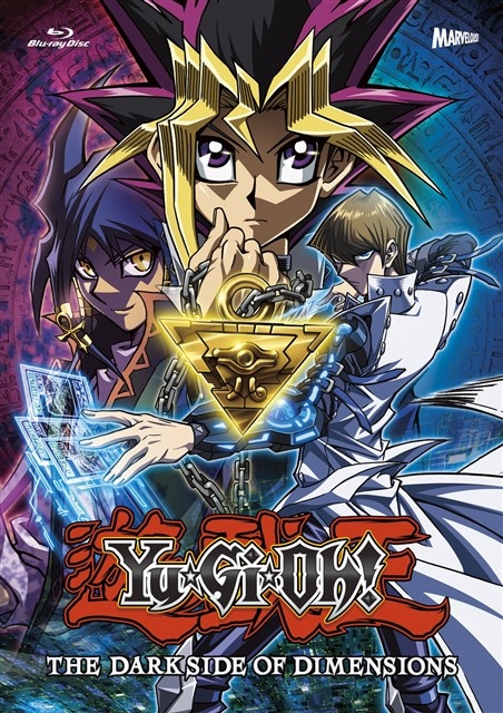 【Blu-ray】劇場版 遊☆戯☆王 THE DARK SIDE OF DIMENSIONS 完全生産限定版