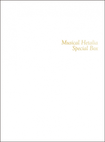 Blu-ray】ミュージカル ヘタリア SPECIAL BOX | アニメイト