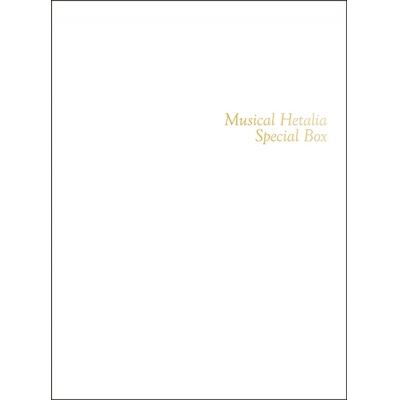 【Blu-ray】ミュージカル ヘタリア SPECIAL BOX