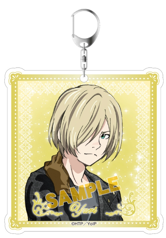 【グッズ-キーホルダー】ユーリ!!! on ICE アクリルキーホルダー ユーリ・プリセツキー