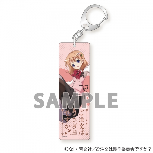 グッズ キーホルダー ご注文はうさぎですか スティックアクリルキーホルダー ココア 再販 アニメイト