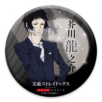 グッズ-バッチ】文豪ストレイドッグス DEAD APPLE 描き下ろしイラスト 