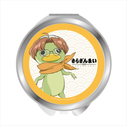 グッズ ミラー さらざんまい コンパクトミラー エンタ カッパ 再販 アニメイト