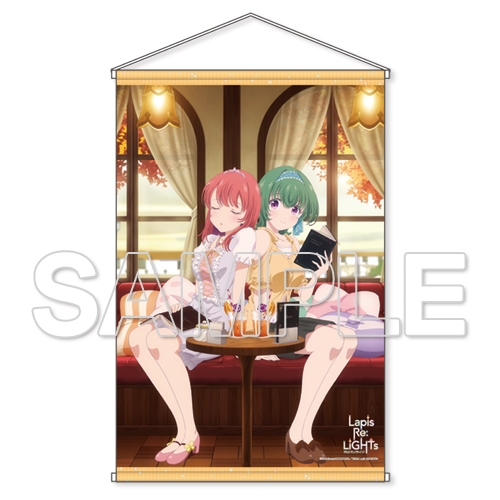 グッズ タペストリー ラピスリライツ ティアラ リネット B2タペストリー 秋のティータイム アニメイト
