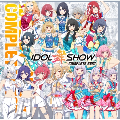 【アルバム】IDOL舞SHOW COMPLETE BEST 通常盤