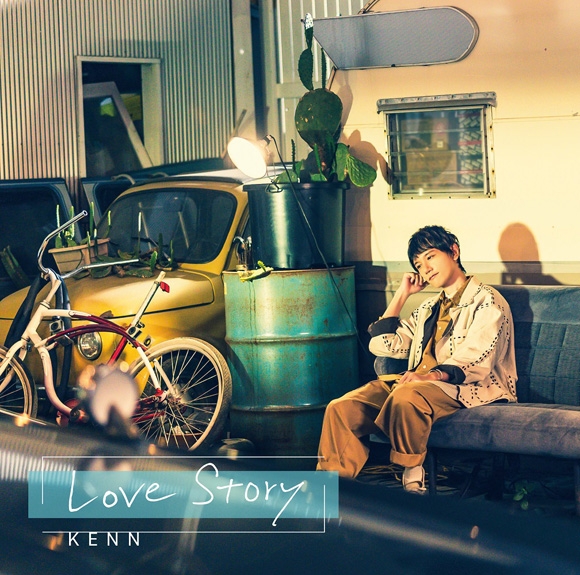 【マキシシングル】KENN/Love Story