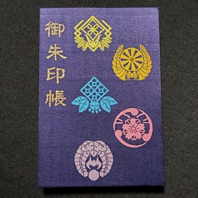 【同人グッズ】AGEMONO御朱印帳