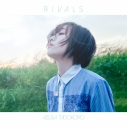 【主題歌】TV 神田川JET GIRLS ED「RIVALS」/田所あずさ アーティスト盤の画像
