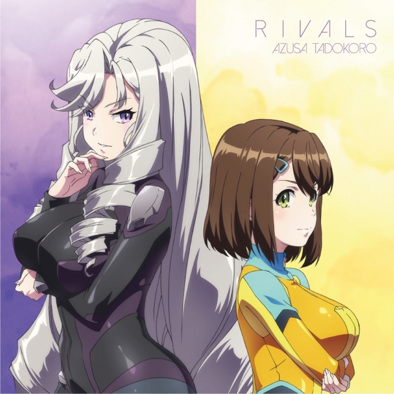 【主題歌】TV 神田川JET GIRLS ED「RIVALS」/田所あずさ アニメ盤