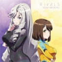 【主題歌】TV 神田川JET GIRLS ED「RIVALS」/田所あずさ アニメ盤の画像
