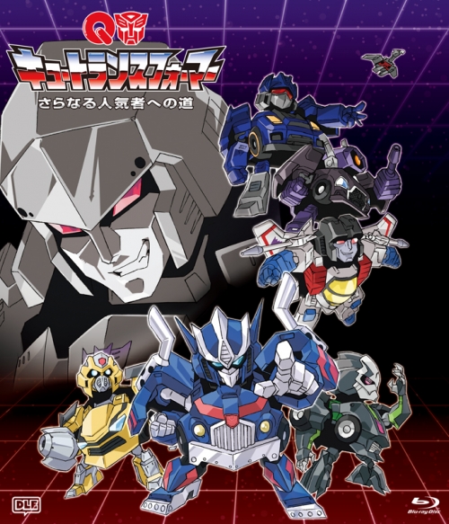 Blu Ray Tv キュートランスフォーマー さらなる人気者への道 通常盤 アニメイト