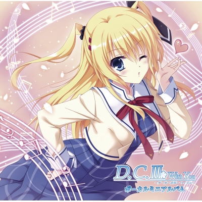 【アルバム】D.C.III With You ~ダ・カーポIII~ ウィズユー ボーカルミニアルバム