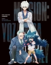 【Blu-ray】TV 夜桜さんちの大作戦 Blu-ray MISSION 5 初回限定版の画像