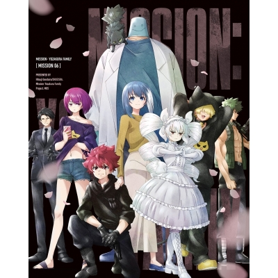 【Blu-ray】TV 夜桜さんちの大作戦 Blu-ray MISSION 6 初回限定版