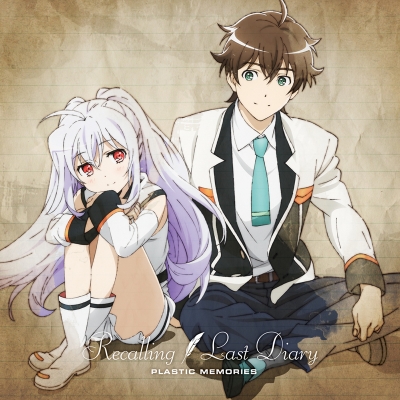 【主題歌】ゲーム この世の果てで恋を唄う少女YU-NO OP「Recalling」/佐々木恵梨 初回限定プラメモ盤
