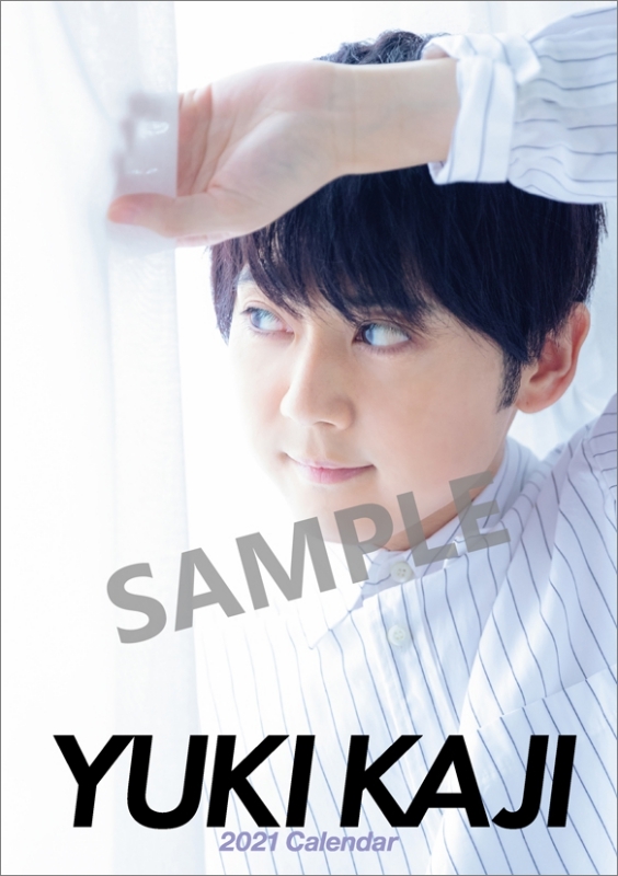 【カレンダー】卓上 梶裕貴