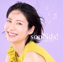 【音楽】松下奈緒/souNds! 初回生産限定盤 Blu-ray Disc付の画像
