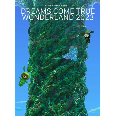 【DVD】DREAMS COME TRUE/史上最強の移動遊園地 DREAMS COME TRUE WONDERLAND 2023 数量生産限定盤
