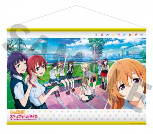グッズ タペストリー ラブライブ 虹ヶ咲学園スクールアイドル同好会 B2タペストリー ティザーイラスト アニメイト