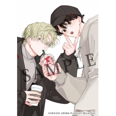 【雑誌】Daria-ダリア- 2026年2月号【通販限定特典付き】