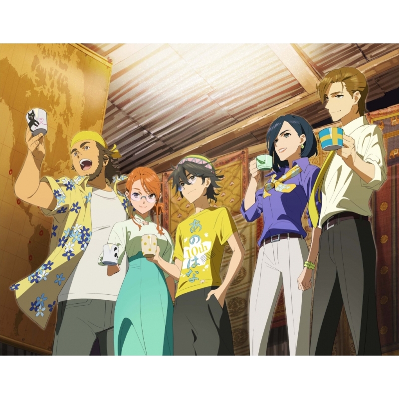 Blu Ray あの日見た花の名前を僕達はまだ知らない 10years After Box 完全生産限定版 アニメイト Blu Ray あの日見た花の名前を僕達はまだ知らない 10years After Box 完全生産限定版 アニメイト