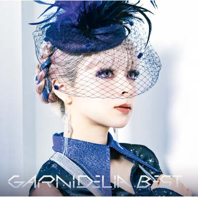 【アルバム】GARNiDELiA/GARNiDELiA BEST 通常盤