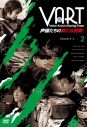 【DVD】VART -声優たちの新たな挑戦- 2巻の画像