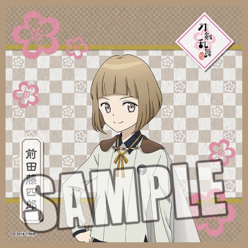 グッズ タオル 刀剣乱舞 花丸 マイクロファイバーミニタオル 前田藤四郎 再販 アニメイト