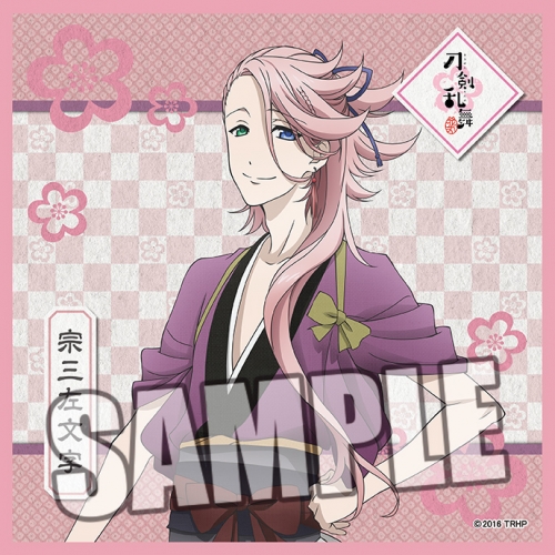 グッズ タオル 刀剣乱舞 花丸 マイクロファイバーミニタオル 宗三左文字 再販 アニメイト