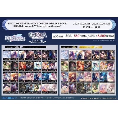 【グッズ-カード】アイドルマスター シャイニーカラーズ EMOCA BLACK