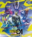 【Blu-ray】TV 仮面ライダーゼロワン Blu-ray COLLECTION 2の画像