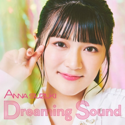 【主題歌】TV ワッチャプリマジ! 主題歌「Dreaming Sound」/鈴木杏奈 DVD付