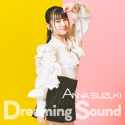 【主題歌】TV ワッチャプリマジ! 主題歌「Dreaming Sound」/鈴木杏奈 アニメ盤