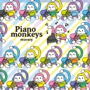 【音楽】まらしぃ/marasy『Piano monkeys』通常盤の画像