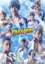 【Blu-ray】舞台 DIVE!! The STAGE!!の画像