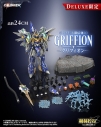 【アクションフィギュア】AGT-01DX リリララ☆冒険合体☆ グリフィオン 合金可動フィギュア 豪華版【メーカー特典付】の画像