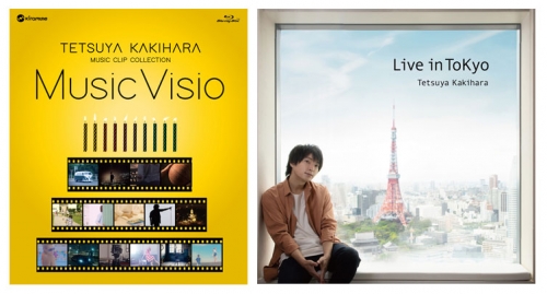 まとめ買い商品 Blu Ray アルバム一括購入 柿原徹也 Music Clip Collection Music Visio Blu Ray Disc Live In Tokyo 通常盤 アニメイト