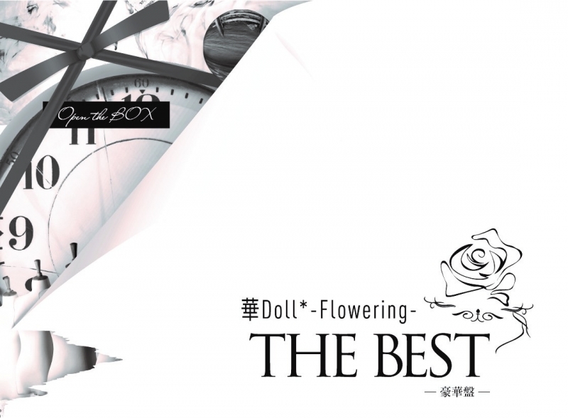 【アルバム】華Doll* -Flowering- THE BEST 豪華盤