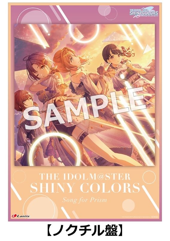 音楽】THE IDOLM@STER SHINY COLORS Song for Prism Heads or Tails 