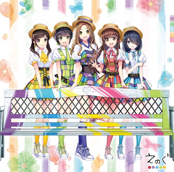 【キャラクターソング】えのぐ/ハートのペンキ