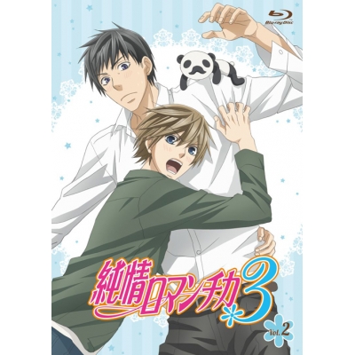 【Blu-ray】TV 純情ロマンチカ3 第2巻 初回生産限定版