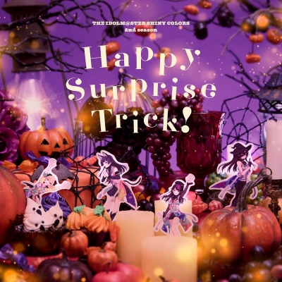 【音楽】アニメ『アイドルマスター シャイニーカラーズ 2nd season』ハロウィンアルバム「Happy Surprise Trick!」