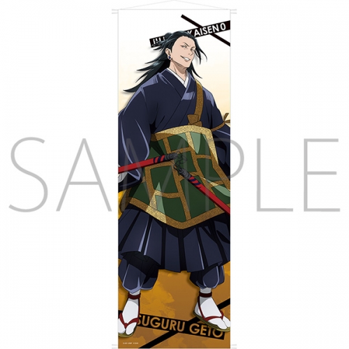 グッズ タペストリー 劇場版 呪術廻戦 0 等身大タペストリー 夏油 傑 アニメイト