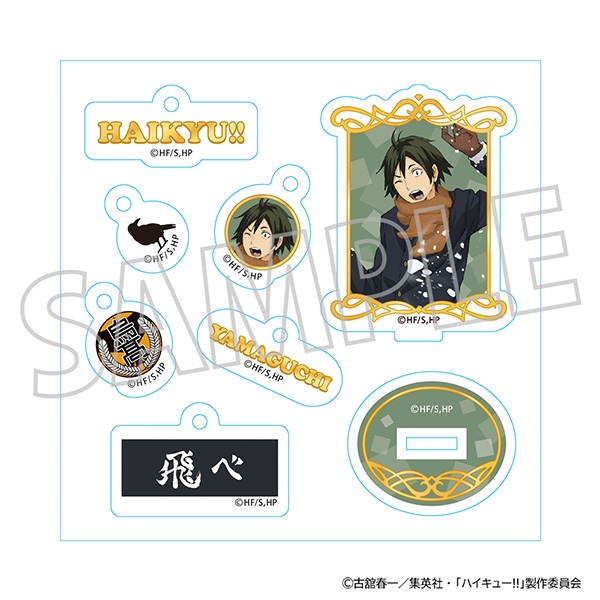 【グッズ-セットもの】ハイキュー!! 烏野クリスマスツリーセット／山口 忠