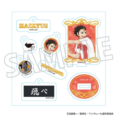 【グッズ-セットもの】ハイキュー!! 烏野クリスマスツリーセット/西谷 夕