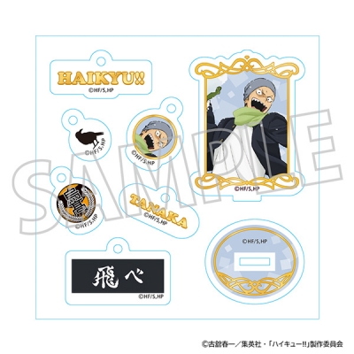 【グッズ-セットもの】ハイキュー!! 烏野クリスマスツリーセット/田中龍之介