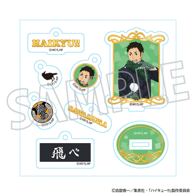 【グッズ-セットもの】ハイキュー!! 烏野クリスマスツリーセット/澤村大地